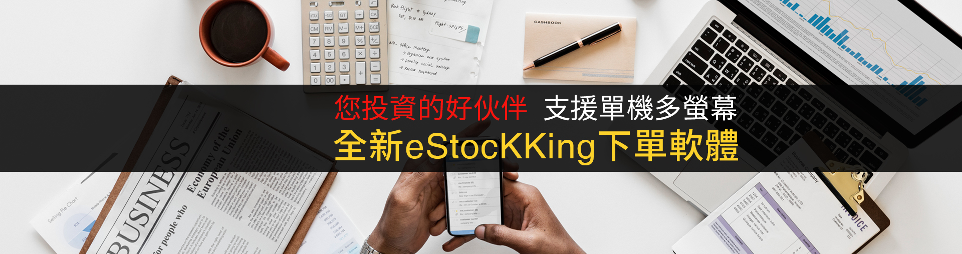 shutterstock_20180815