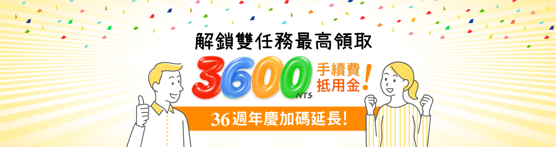 shutterstock_20210909